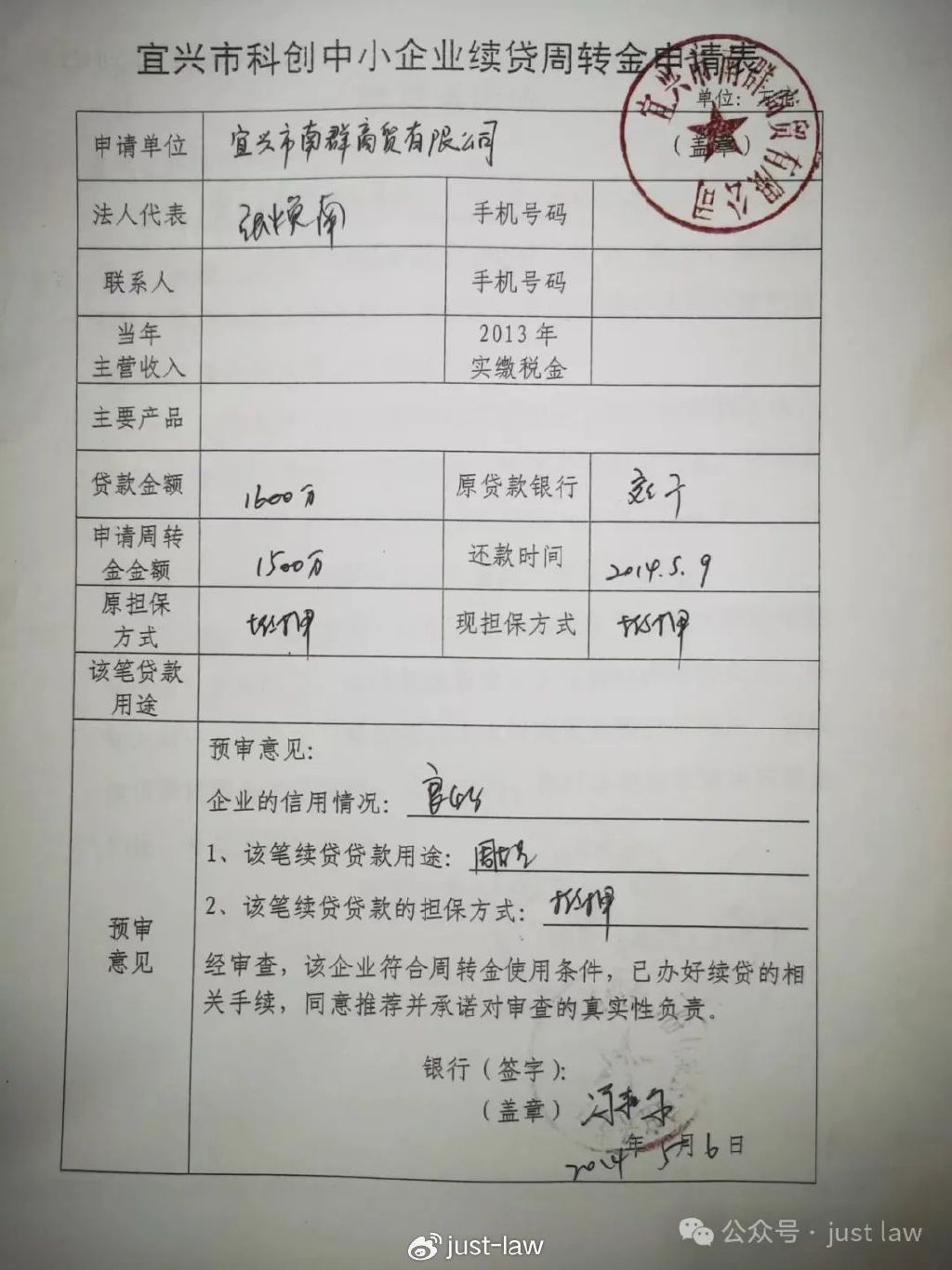 沈陽企業(yè)網站建設咨詢報價_(沈陽企業(yè)網站建設咨詢報價公示)